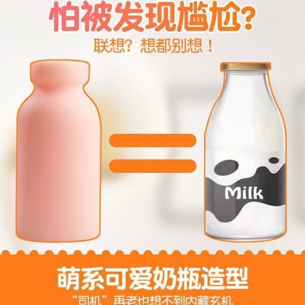 Airplane cup second-generation masturbator clamping milk bottle cute sister mature woman pleasure penis exerciser stimulation adult products - Image 2