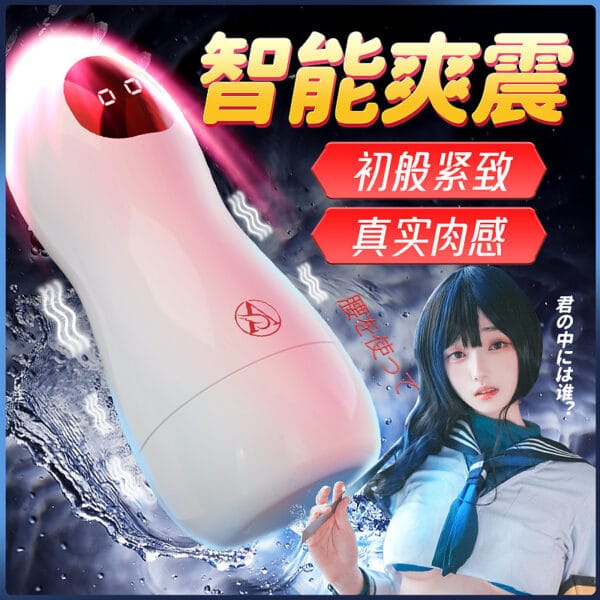 It is an ideal airplane cup male masturbator manual vibration imitation flesh adult sex toys - Image 2